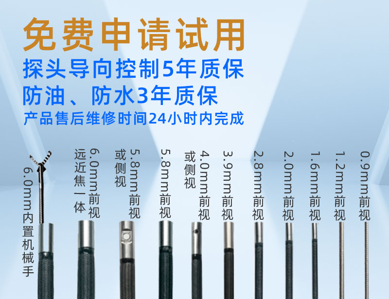 售后承諾